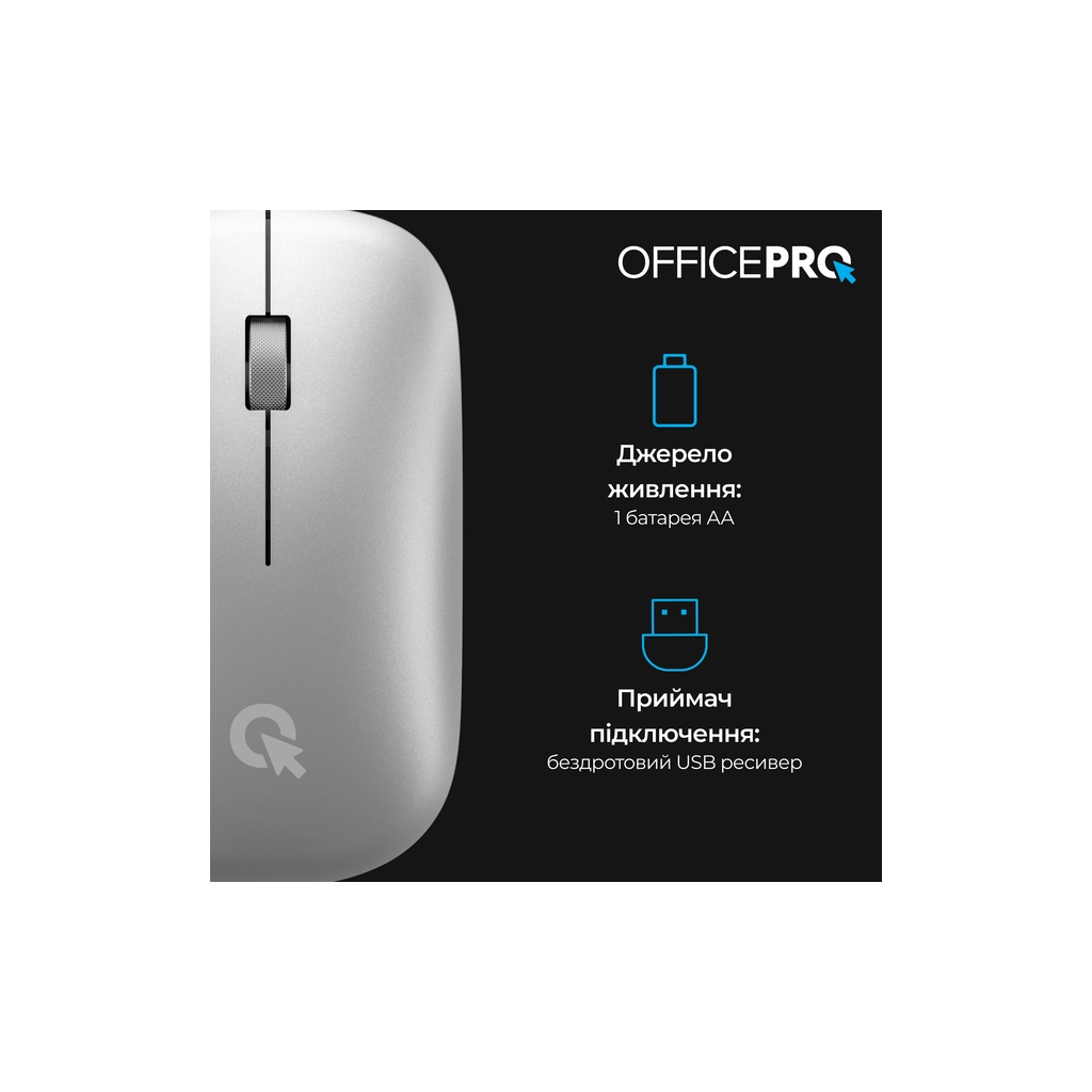 Мишка OfficePro M225S Silent Click Wireless Silver (M225S) - зображення 5