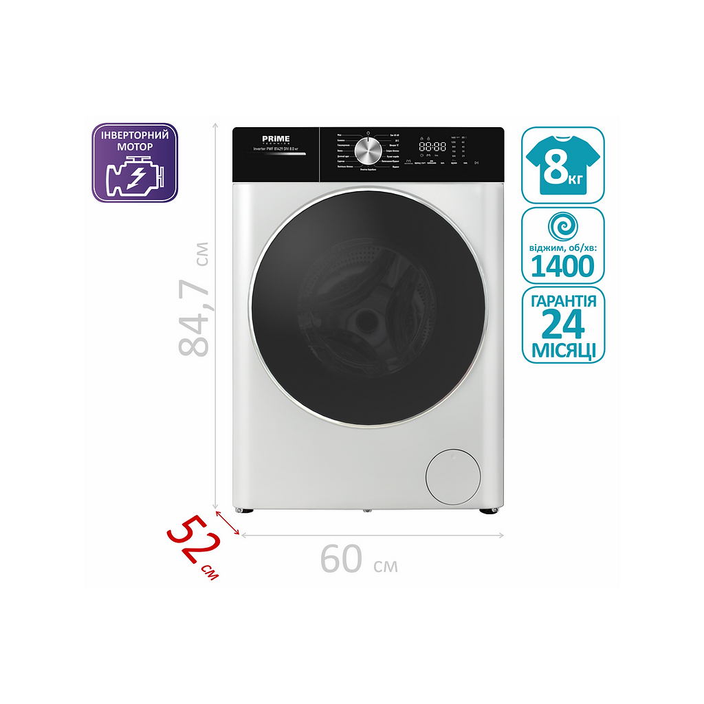 Пральна машина PRIME Technics PWF 81429 DIV - зображення 3