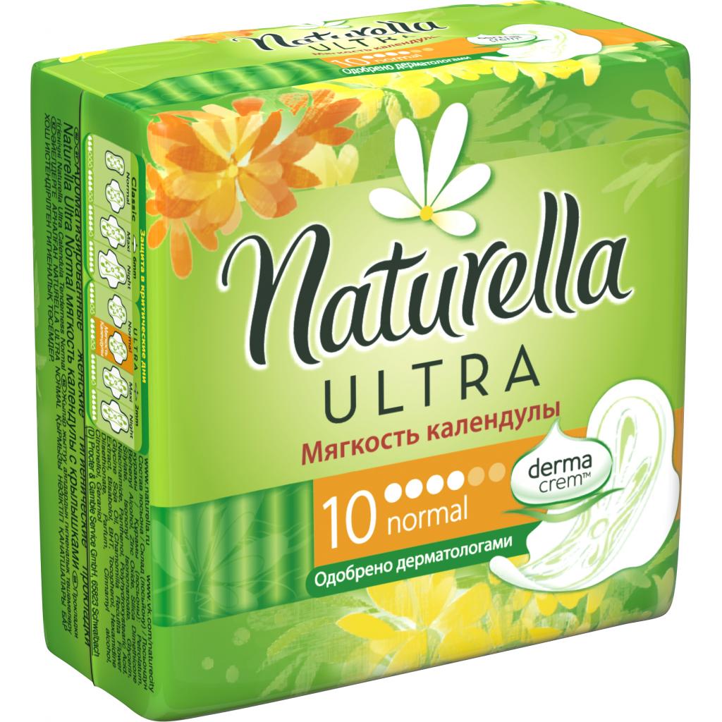 Гігієнічні прокладки Naturella Calendula М'якість календули Normal 10 шт (4015400581369) - зображення 2