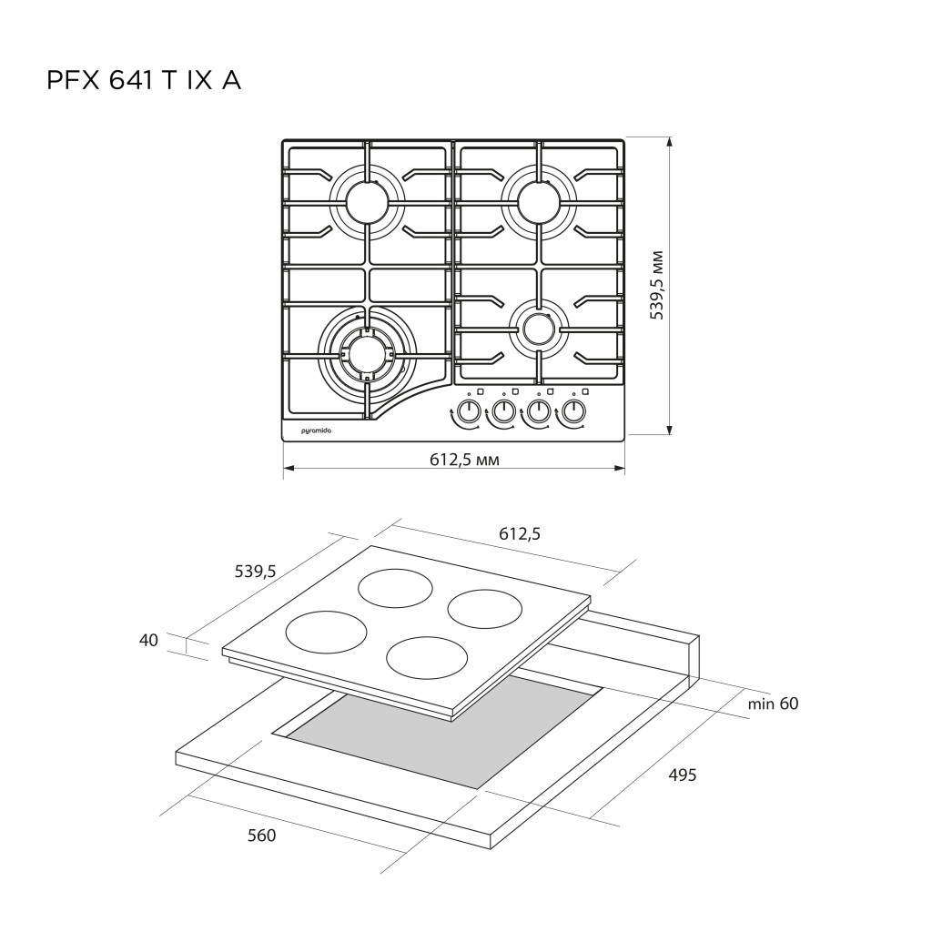 Варочна поверхня Pyramida PFX 641 T IX A - зображення 12