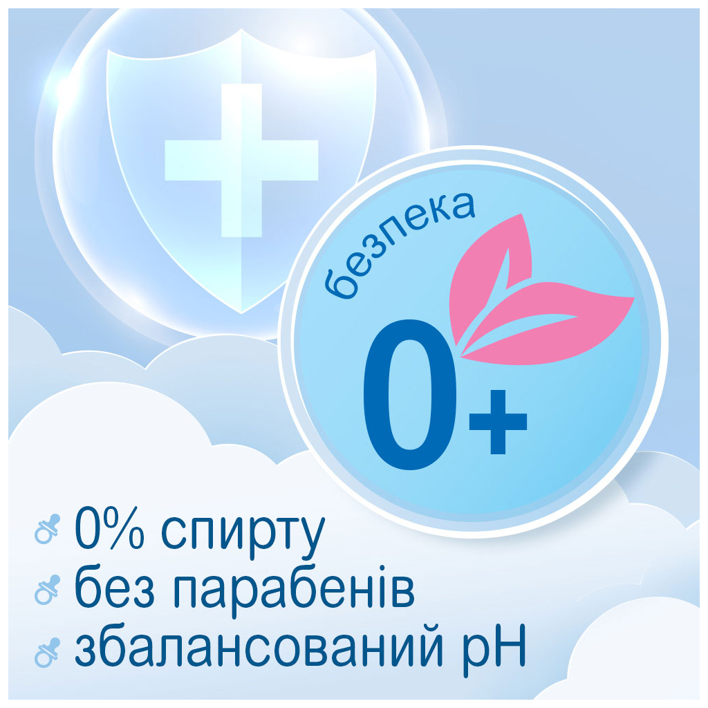 Дитячі вологі серветки Smile baby з рисовим молочком Мультипак 4 х 56 шт. (42116825) - зображення 4