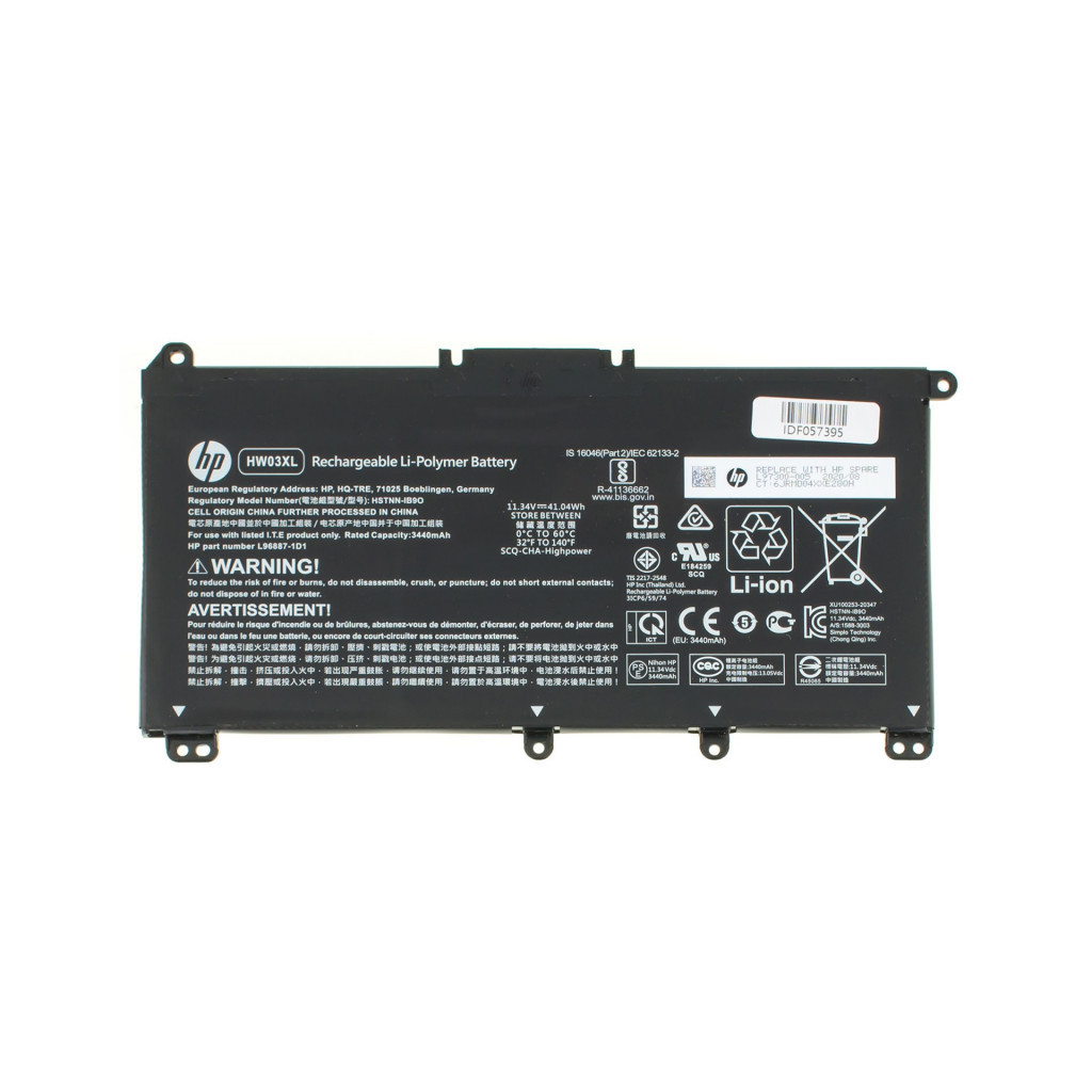 Акумулятор до ноутбука HP Pavilion 15-EG HW03XL, 41Wh (3454mAh), 3cell, 11.28V, Li-ion (A47774) - зображення 1