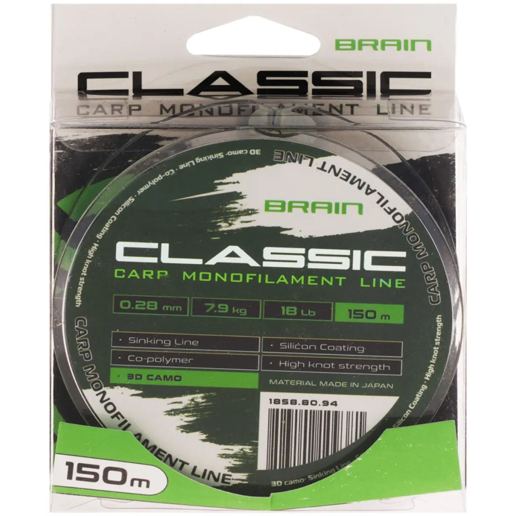 Волосінь Brain Classic Carp Line 3D (camo) 150m 0.28mm 18lb 7.9kg (1858.80.94) - зображення 2