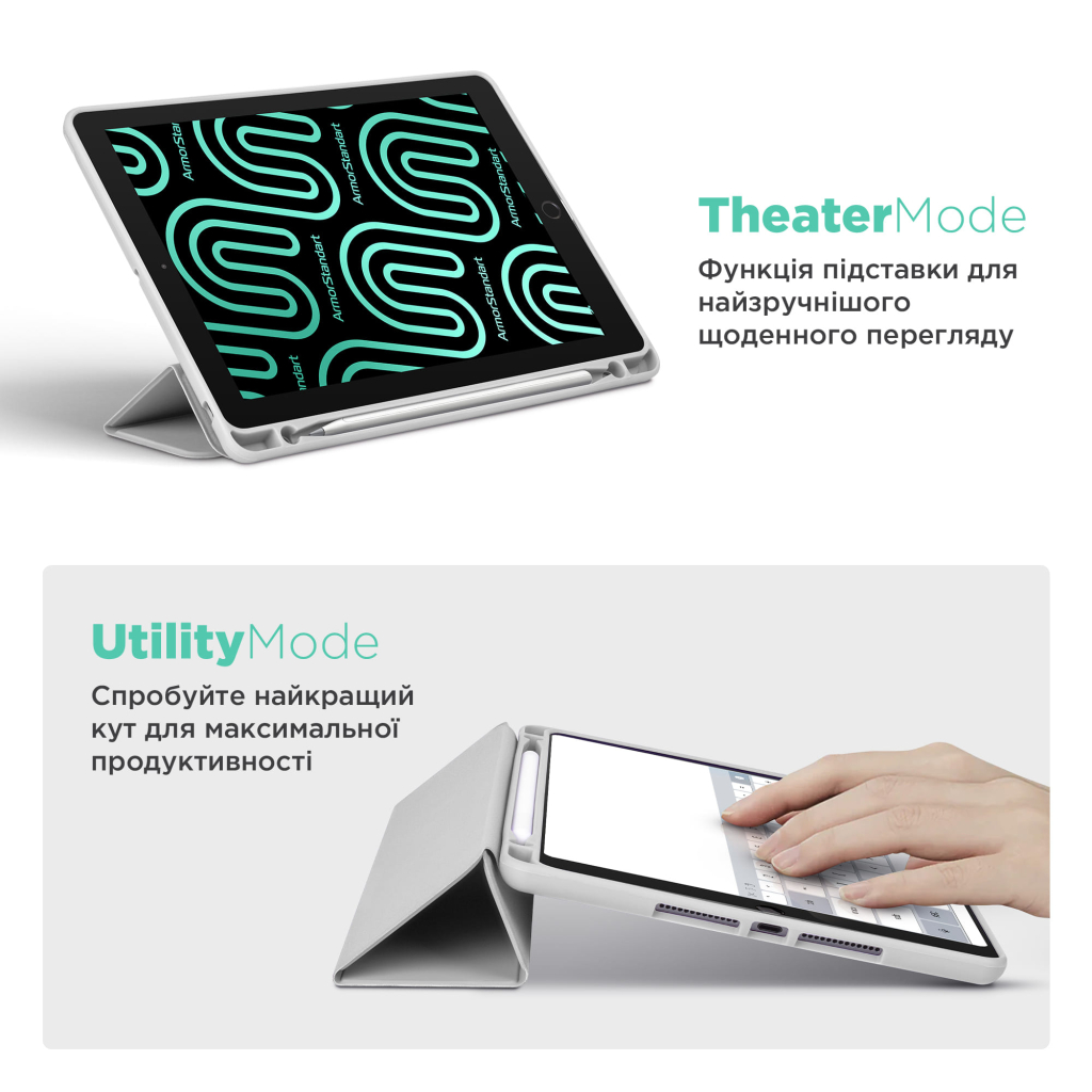 Чохол до планшета Armorstandart Smart Fold Pen Apple iPad Air 11 (2024) Light Grey (ARM78123) - зображення 4