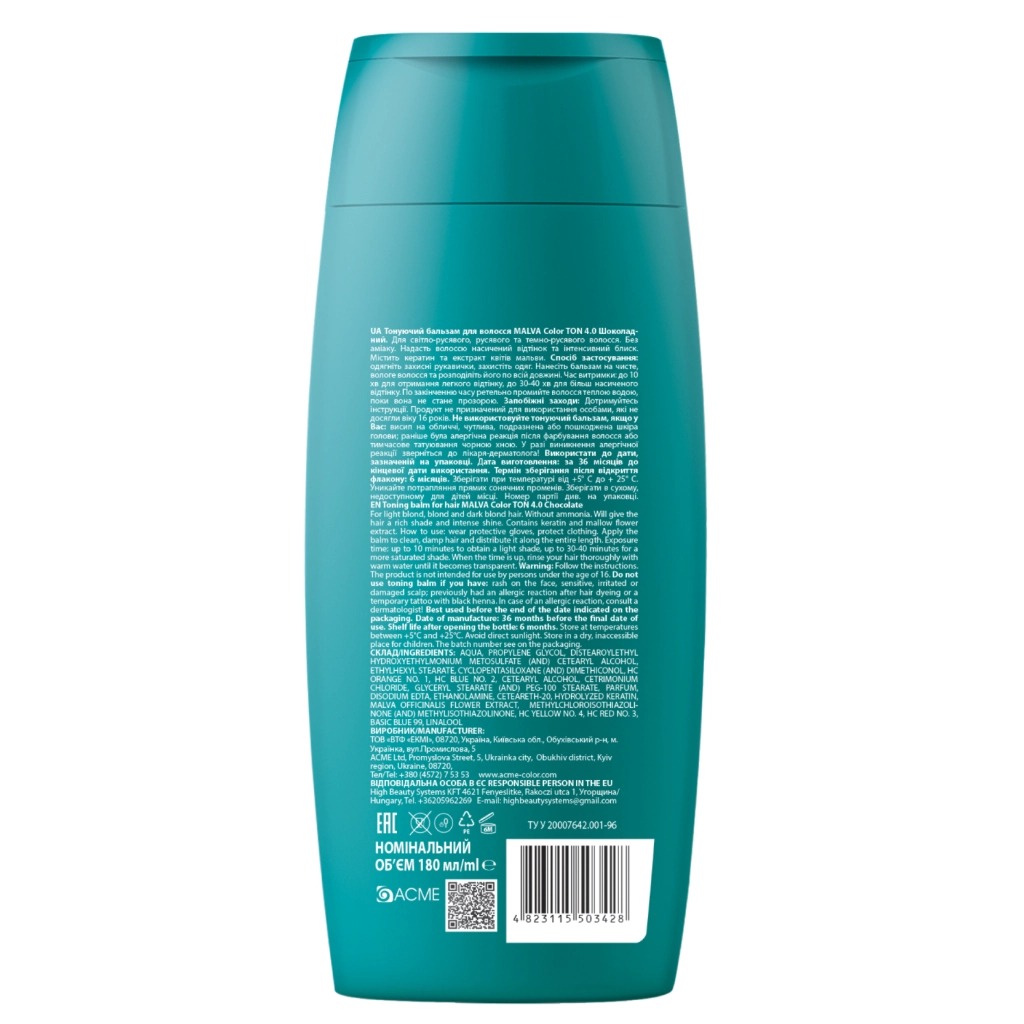 Відтінковий бальзам Acme Color Malva Color Ton 4.0 - Шоколадний 180 мл (4823115503428) - изображение 2