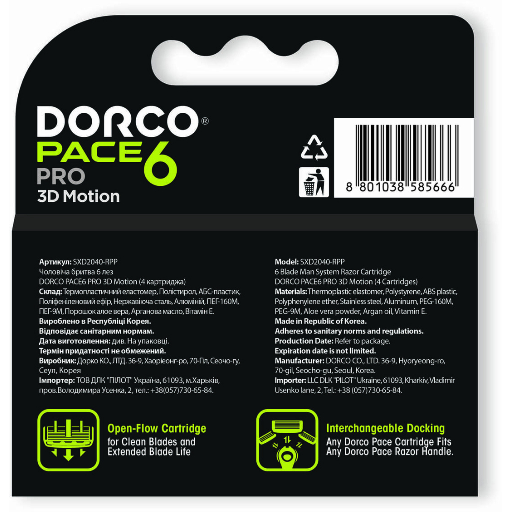 Змінні касети Dorco для системи Pace6 для чоловіків 6 лез 4 шт. (8801038585666) - изображение 2