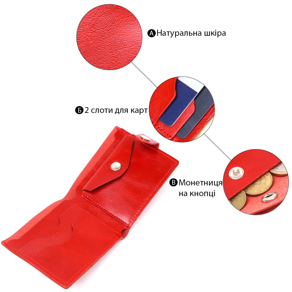 Портмоне Shvigel Шкіряне Червоне (16440) - зображення 4