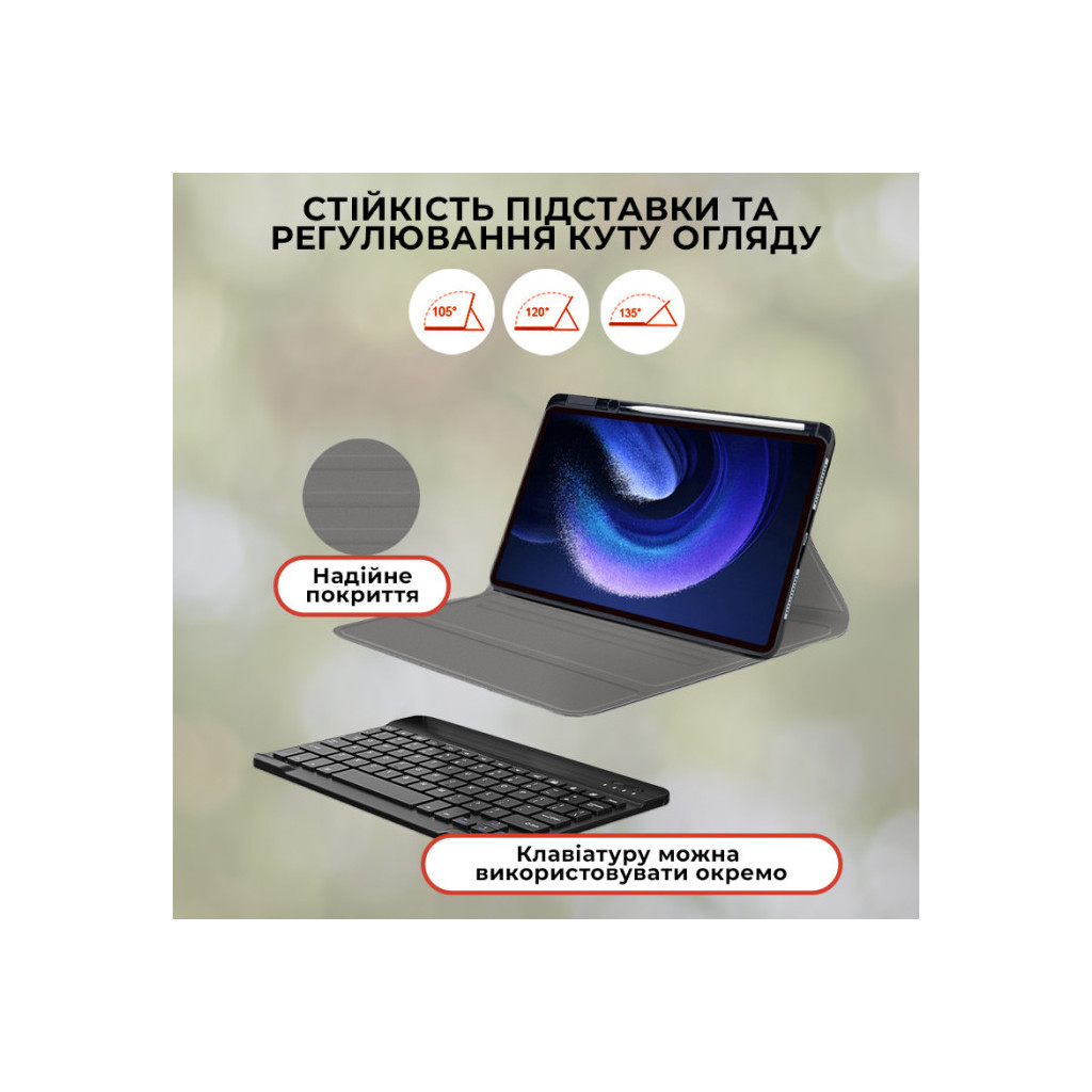 Чохол до планшета AirOn Premium Xiaomi MiPad 6/6 Pro 11'' 2023 + Bluetooth Keyboard (4822352781113) - зображення 2