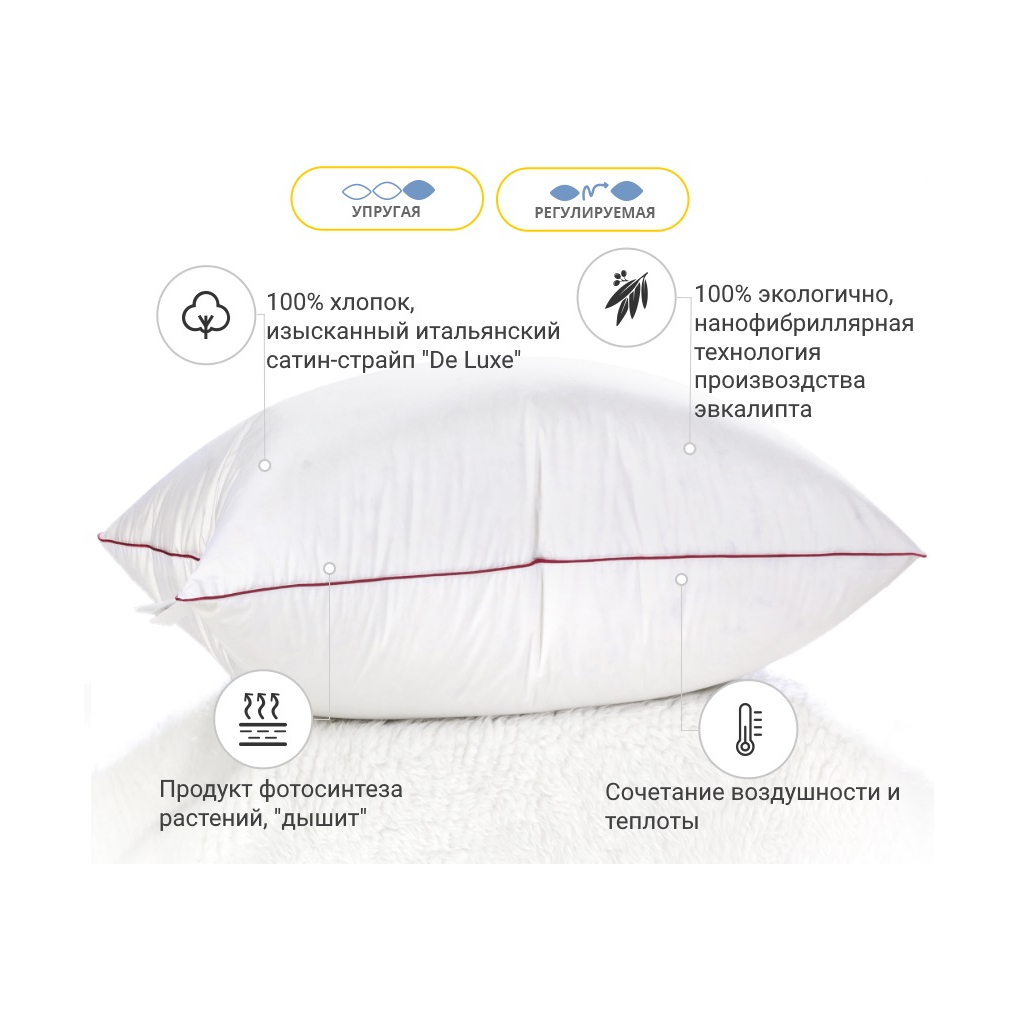 Подушка MirSon De Luxe №632 з евкаліптом Пружна 40х60 см (2200000851994) - зображення 3