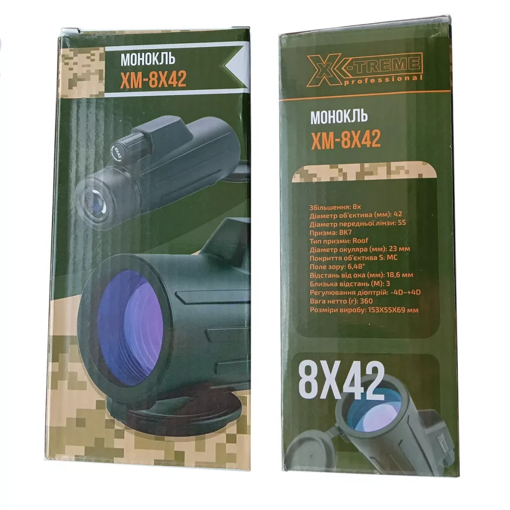 Монокуляр X-TREME XM-8Х42 (122494) - зображення 6