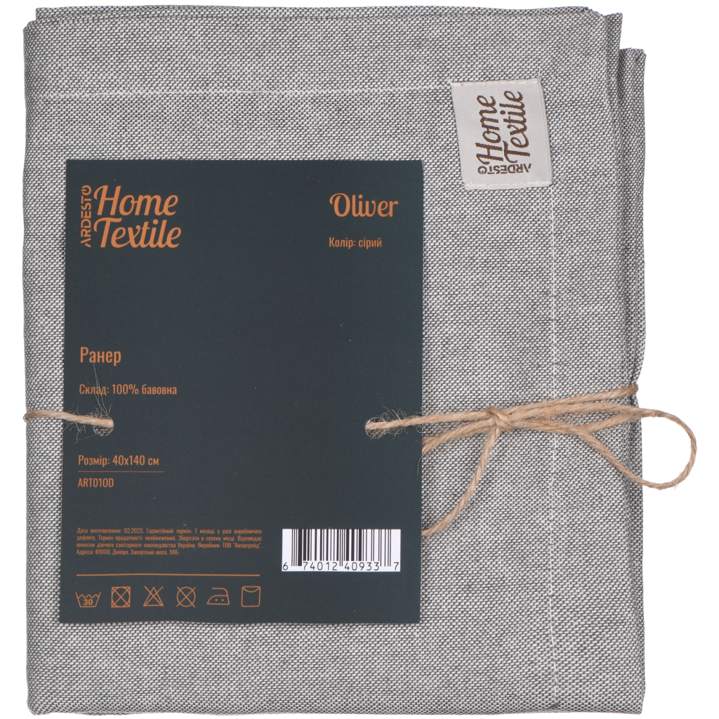 Доріжка на стіл Ardesto Oliver сірий 40х140см, 100% бавовна (ART01OD) - зображення 4