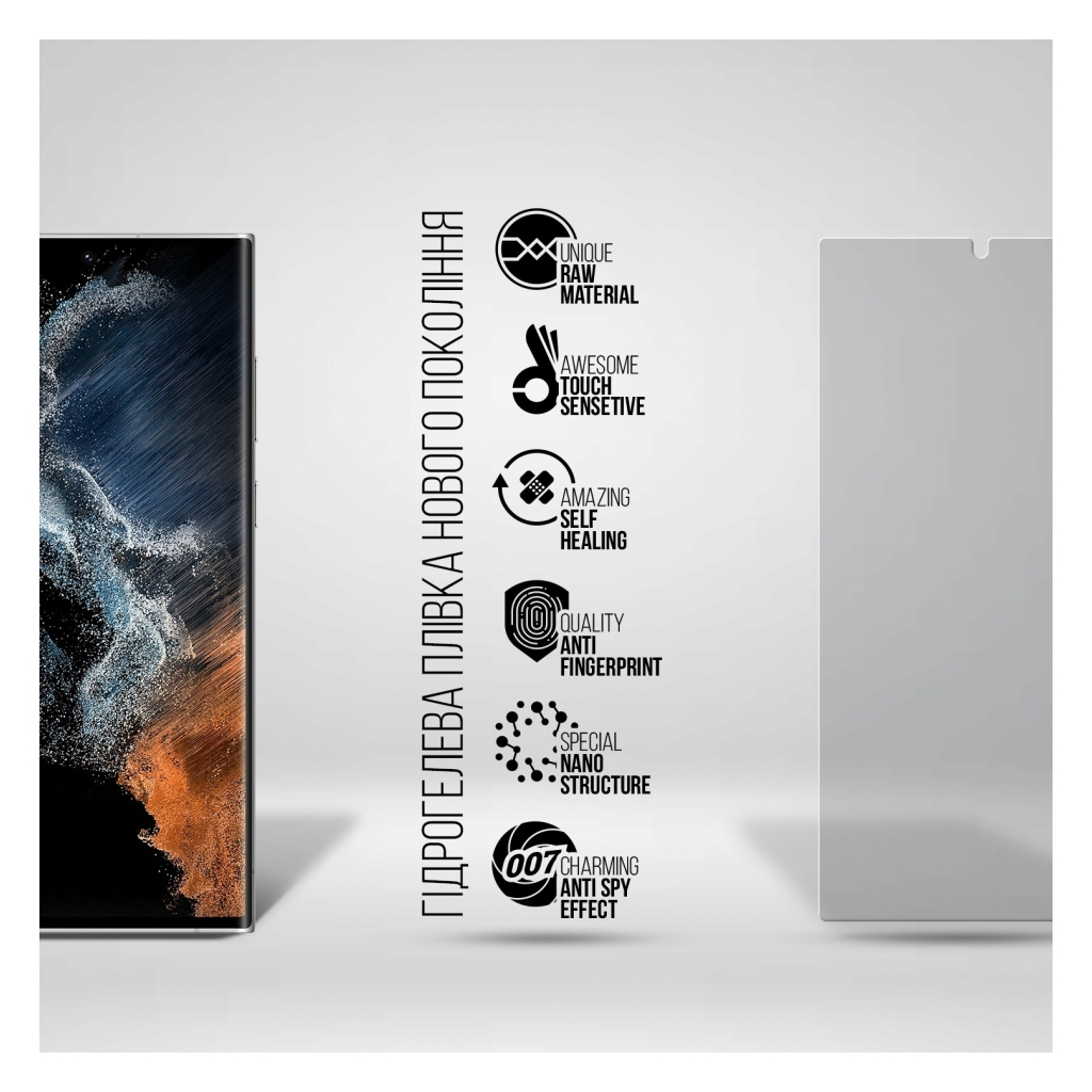 Плівка захисна Armorstandart Anti-spy Samsung S22 Ultra 5G (SM-S908) (ARM61422) - зображення 2