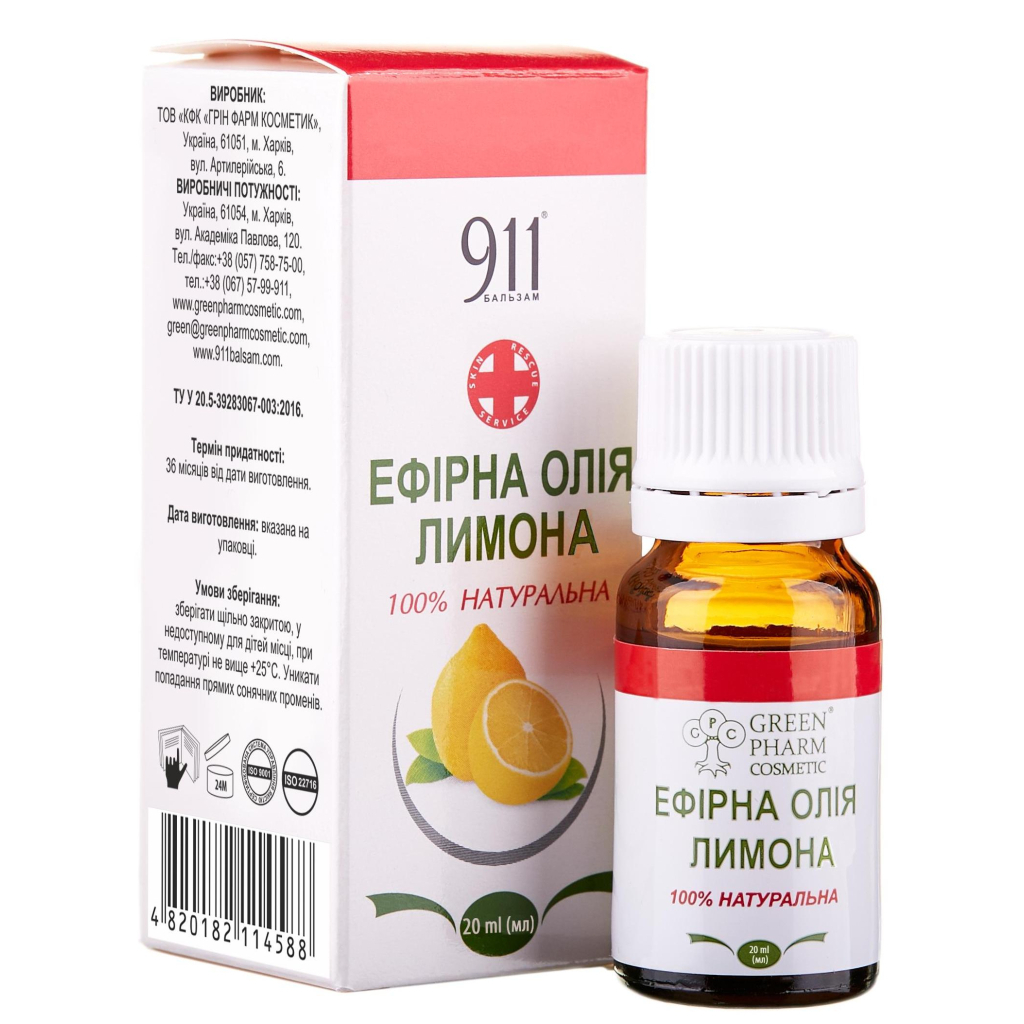 Ефірна олія ГРІН ФАРМ КОСМЕТИК Масло эфирное лимонное 20 мл (4820182114588) - зображення 1