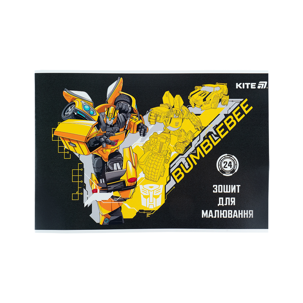 Альбом для малювання Kite Transformers, 24 аркуша (TF25-242) - изображение 7