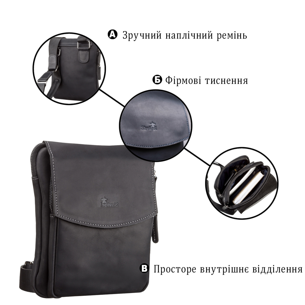 Сумка Shvigel Шкіряна Чорна (11092) - зображення 4