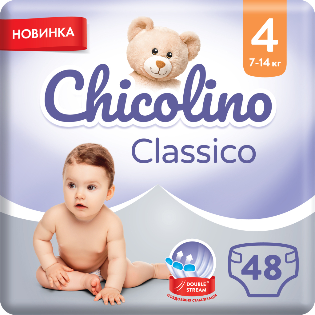 Підгузки Chicolino Розмір 4 (7-14 кг) 48 шт (4823098406310) - зображення 1