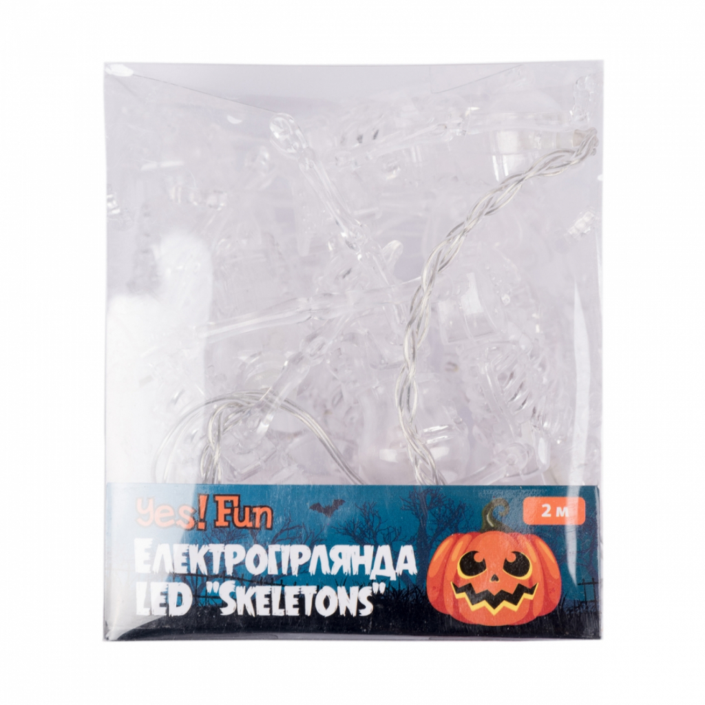 Гірлянда YES! Fun Хелловін Skeletons, LED, 11 фігурок, 2 м (801175) - зображення 1