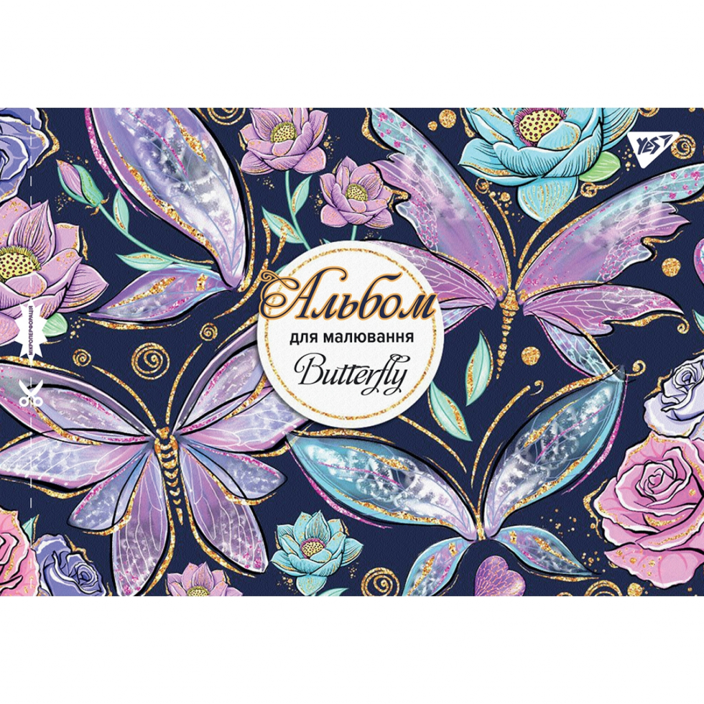 Альбом для малювання Yes А4 скоба з перфорацією, 28 аркушів (130472) - зображення 6