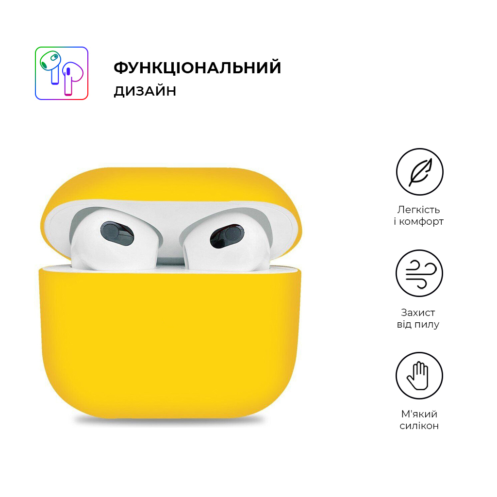 Чохол для навушників Armorstandart Ultrathin Silicone Case для Apple AirPods 3 Yellow (ARM60299) - зображення 2