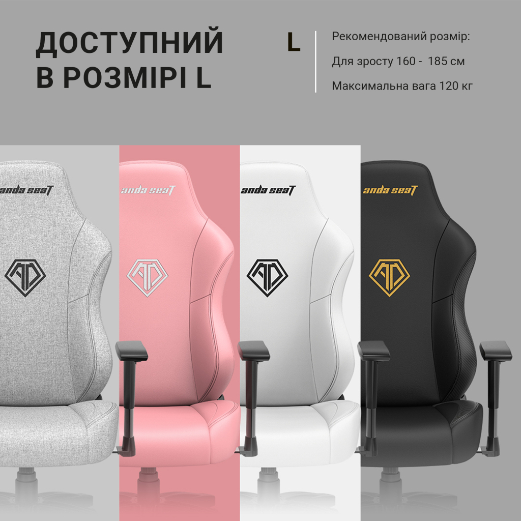 Крісло ігрове Anda Seat Phantom 3 Size L Grey (AD18Y-06-G-F) - зображення 9