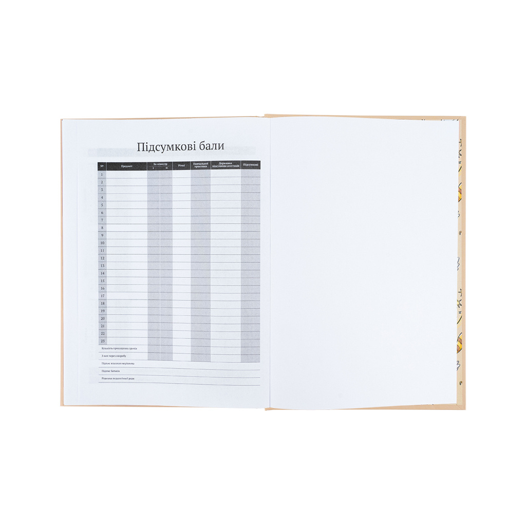 Щоденник шкільний Kite Harry Potter, тверда обкладинка (HP25-262-1) - зображення 7