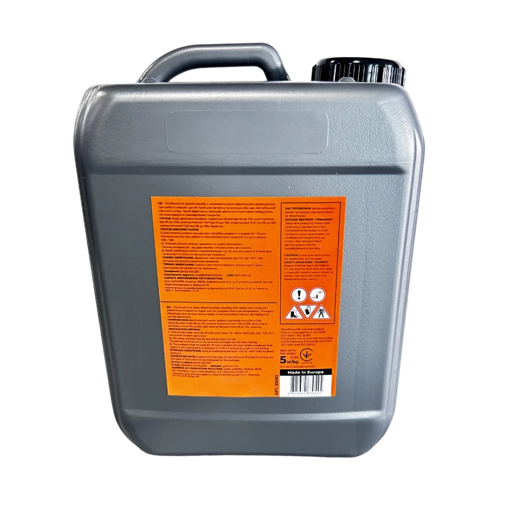 Засіб для мийок високого тиску GTM активна піна 5кг (розведення 19-112) Dynamic Foam (DF77-5) - picture 3