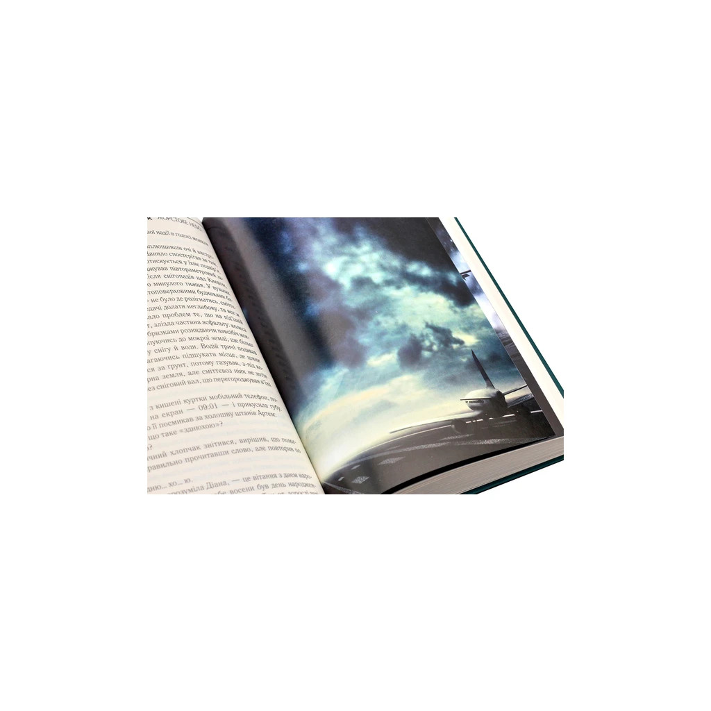 Книга Жорстоке небо - Макс Кідрук КСД (9786171247390) - зображення 3