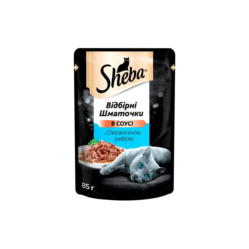 Вологий корм для кішок Sheba cig POU з океанічною рибою в соусі 85 г (4770608257187) - зображення 1
