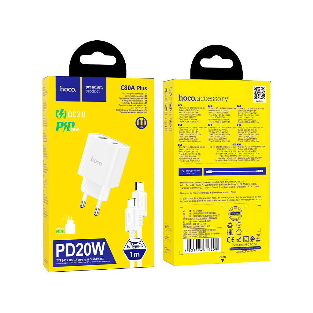 Зарядний пристрій HOCO C80A Plus Rapido PD20W+QC3.0 charger set(C to C) White (6931474779908) - зображення 8