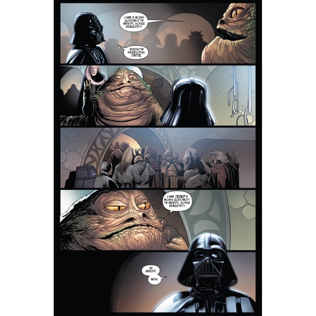 Комікс Зоряні Війни: Дарт Вейдер. Том 1 - Кірон Ґіллен Varvar Publishing (9786170994790) - зображення 5