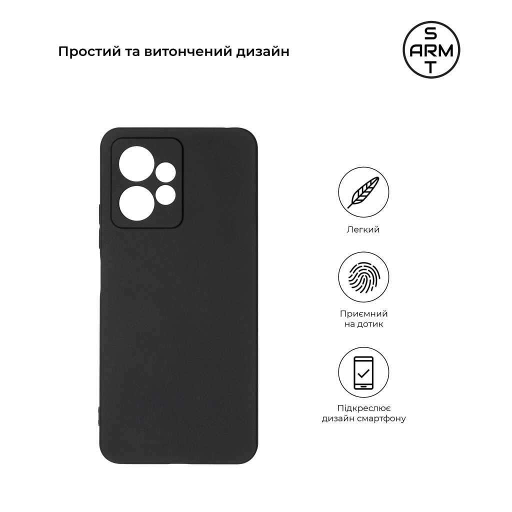 Чохол до мобільного телефона Armorstandart Matte Slim Fit Xiaomi Redmi Note 12 4G Camera cover Black (ARM67476) - зображення 3