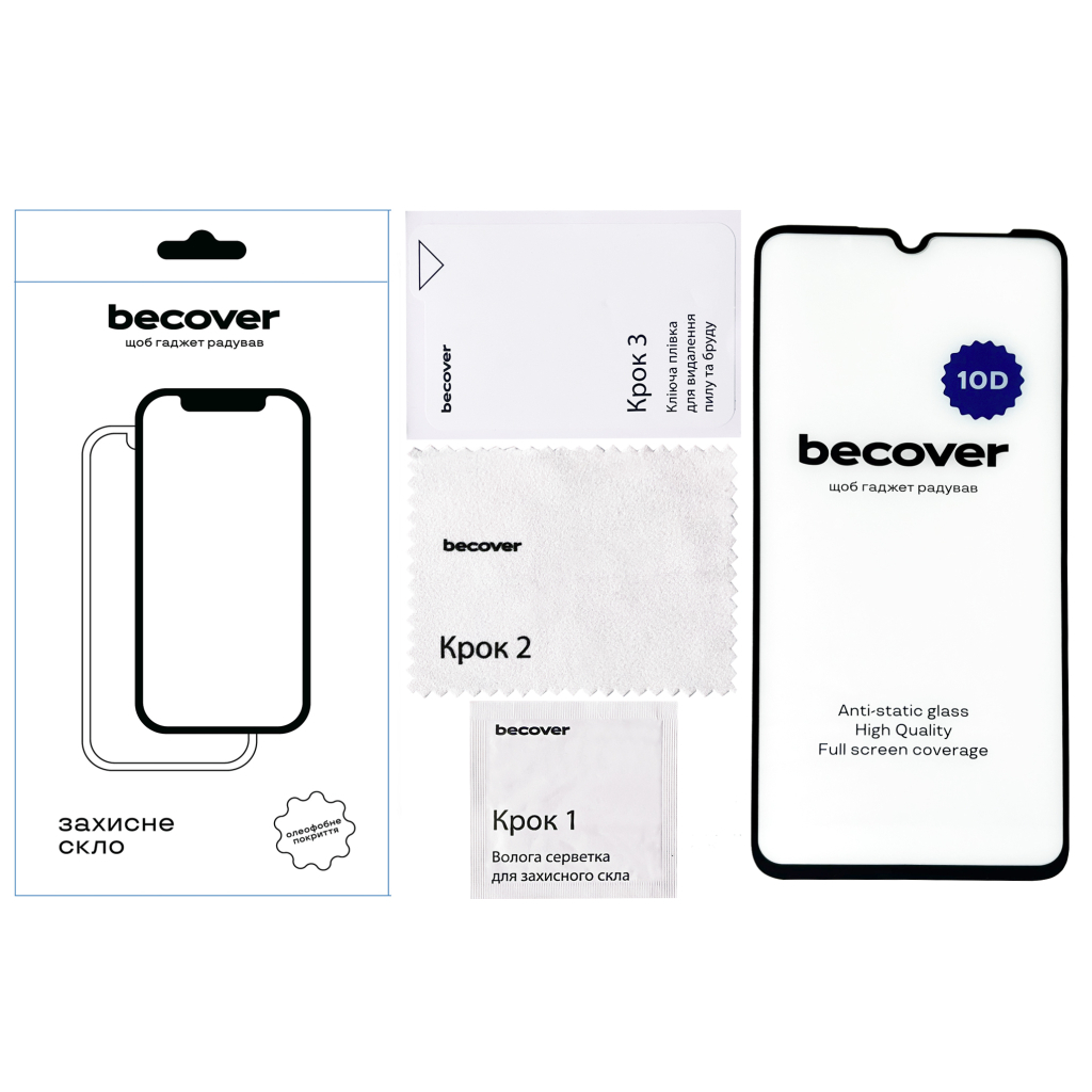 Скло захисне BeCover Samsung Galaxy A05 SM-A055/A05s SM-A057 10D Black (711348) - зображення 2