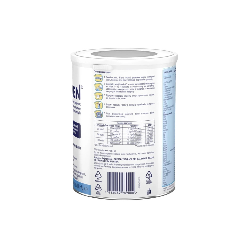Дитяча суміш Nestle Peptamen 400г (7613035496323) - зображення 3