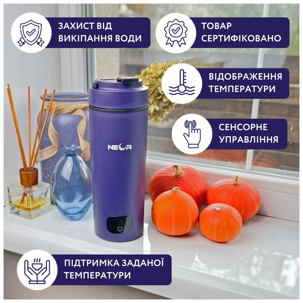 Термокружка Neor з підігрівом SMART HEAT 3.40 BL (23002036) - зображення 3