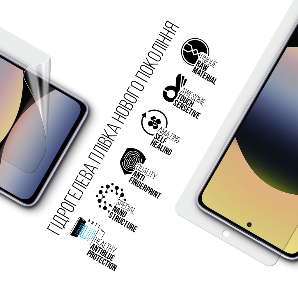 Плівка захисна Armorstandart Anti-Blue Xiaomi Redmi Note 14 5G (ARM79662) - зображення 2