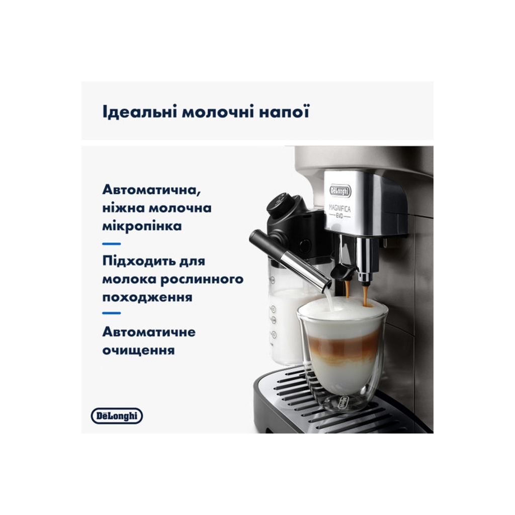 Кавомашина DeLonghi ECAM 290.85 SBX - зображення 9