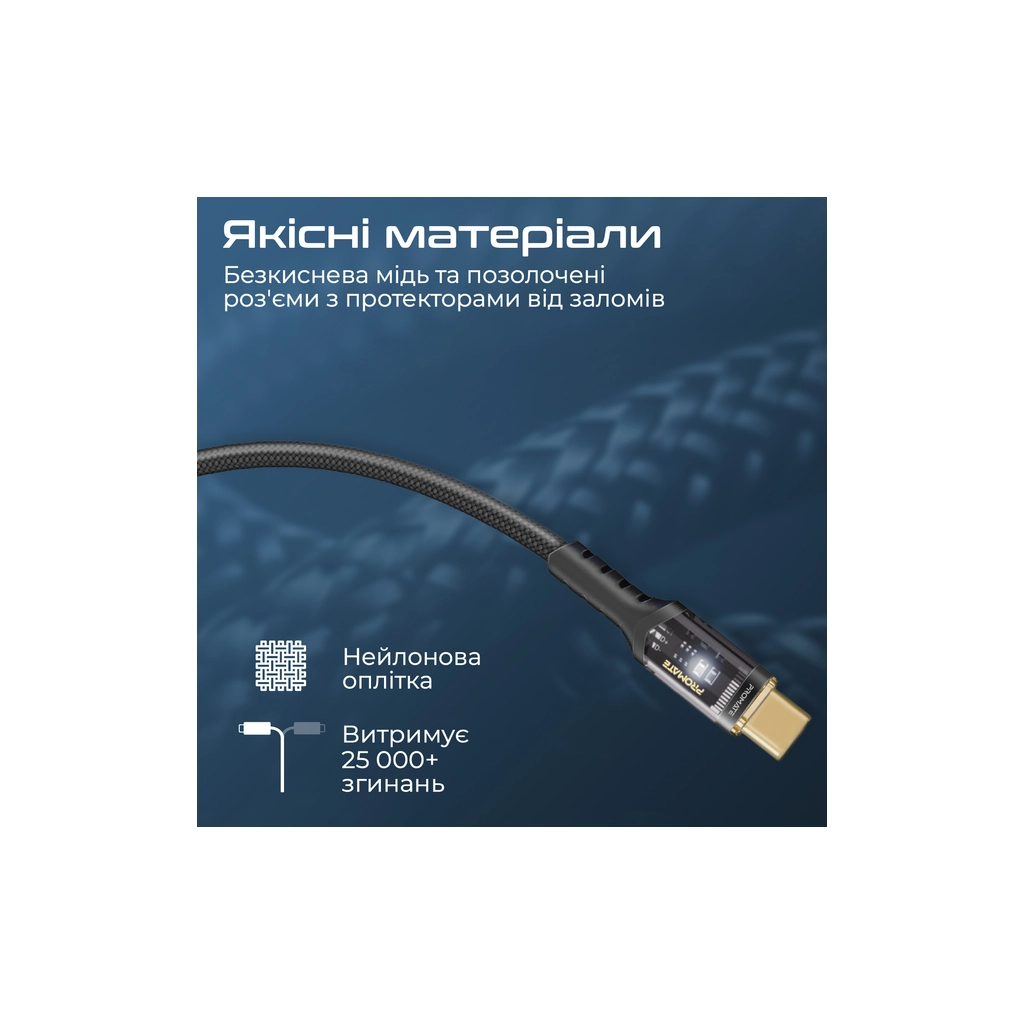 Дата кабель USB-C to USB-C 2.0m Promate (lucidline-cc200.black) - зображення 6