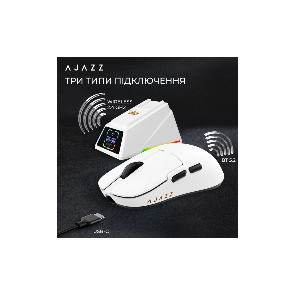 Мишка Ajazz AJ159 APEX Wireless/Bluetooth/USB White (AJM159-A-W) - зображення 6