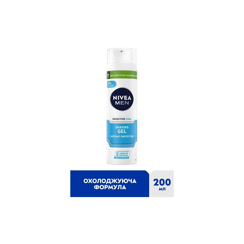 Гель для гоління Nivea Men Instant Protection для чутливої шкіри 200 мл (4005808926015/4005808943630) - зображення 3