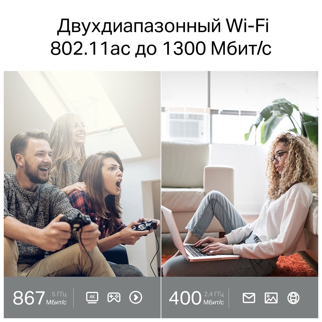 Маршрутизатор TP-Link ARCHER A64 (ARCHER-A64) - зображення 4