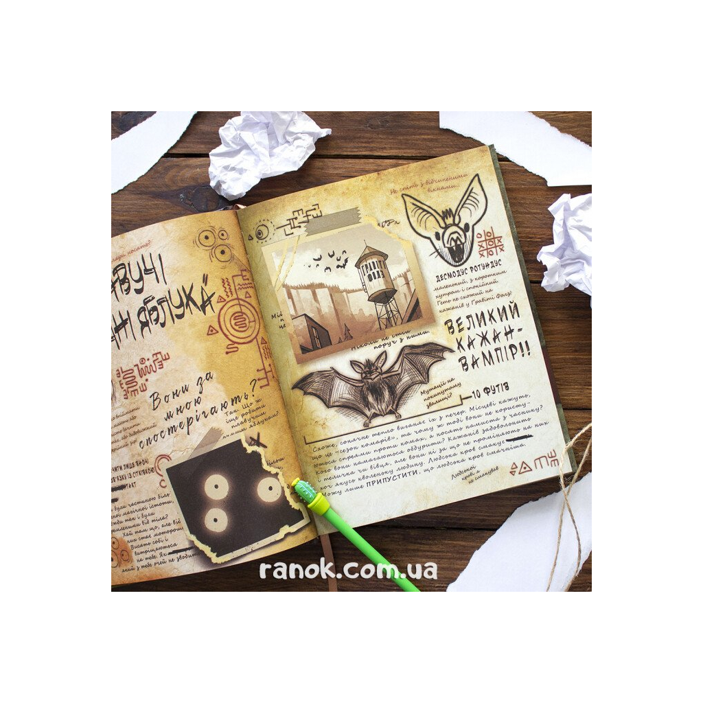 Книга Щоденник 3. Гравіті Фолз Disney Ранок (9786170943026) - зображення 6