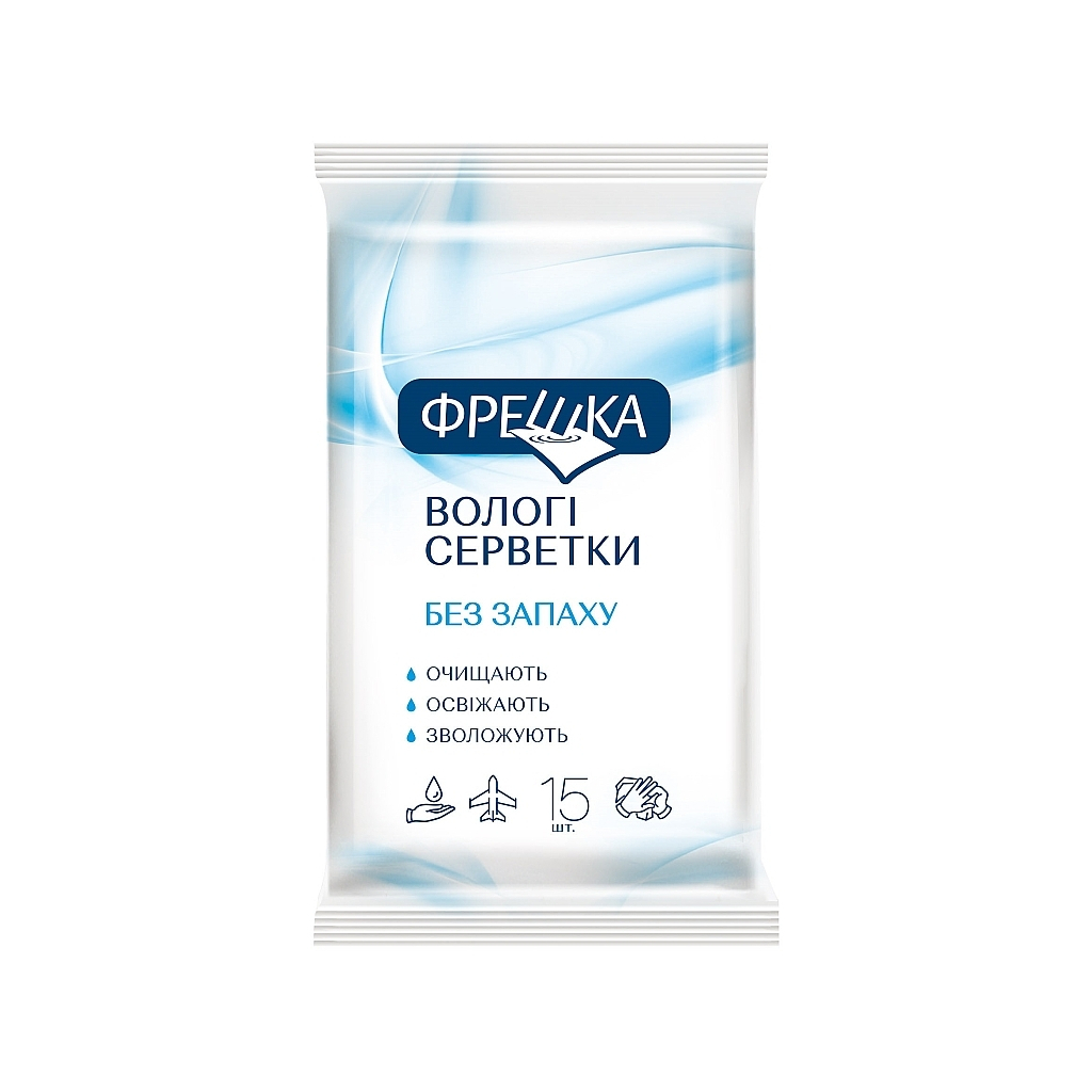 Вологі серветки Фрешка Без запаху 15 шт. (4820064563121) - изображение 1