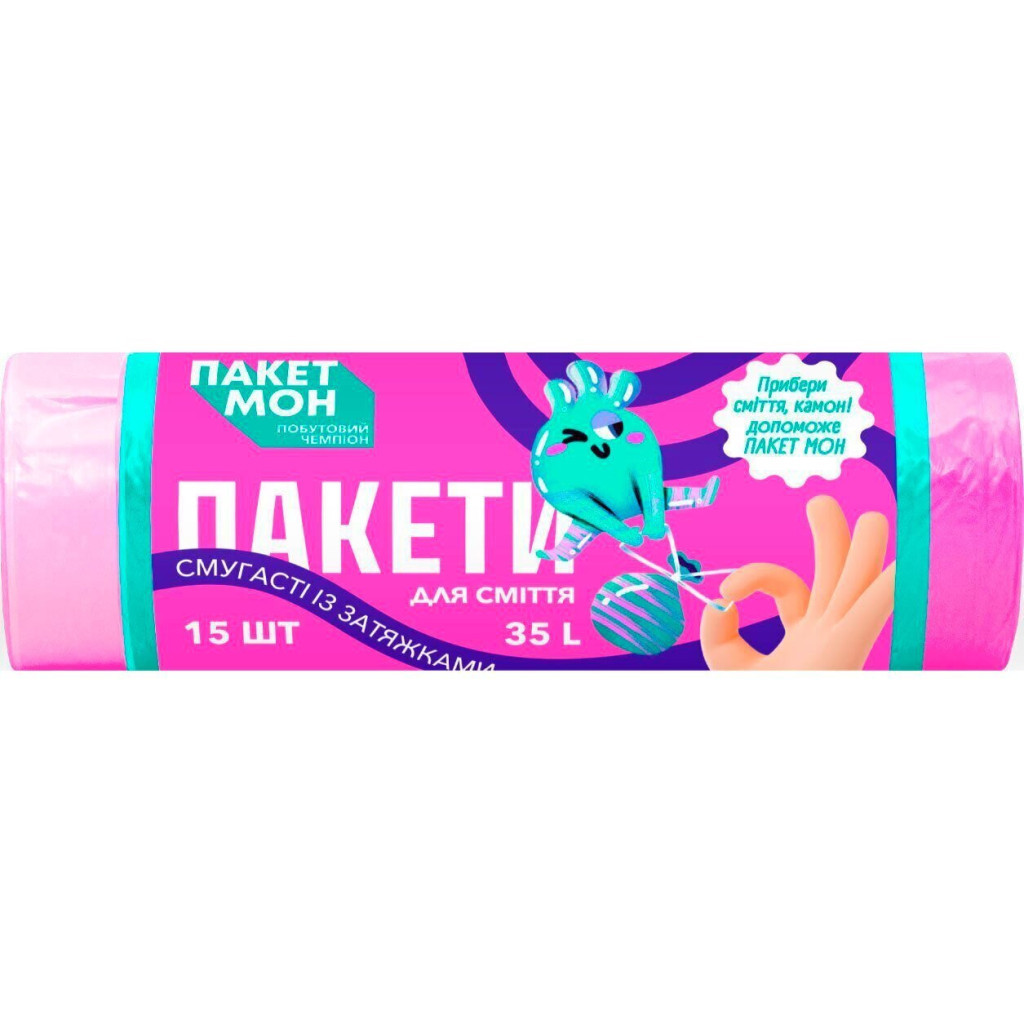 Пакети для сміття Пакет Мон Смугасті із затяжками 35 л 15 шт. (4823071661316) - зображення 1