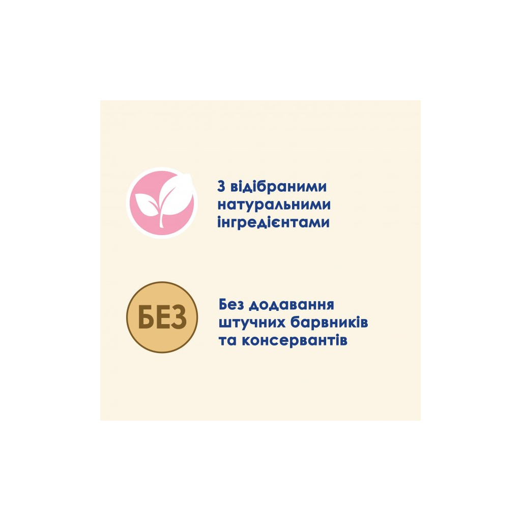 Вологий корм для кішок Purina Cat Chow Kitten з індичкою та цукіні в желе 85г (7613036595001) - зображення 4