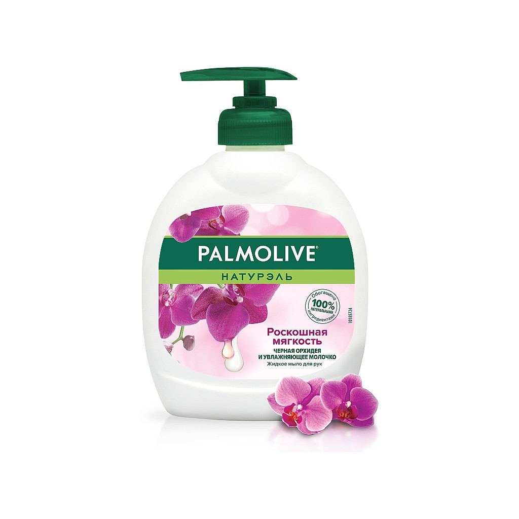 Рідке мило Palmolive Натурель Розкішна м'якість Чорна орхідея та зволожуюче молочко 300 мл (8693495031080) - зображення 3
