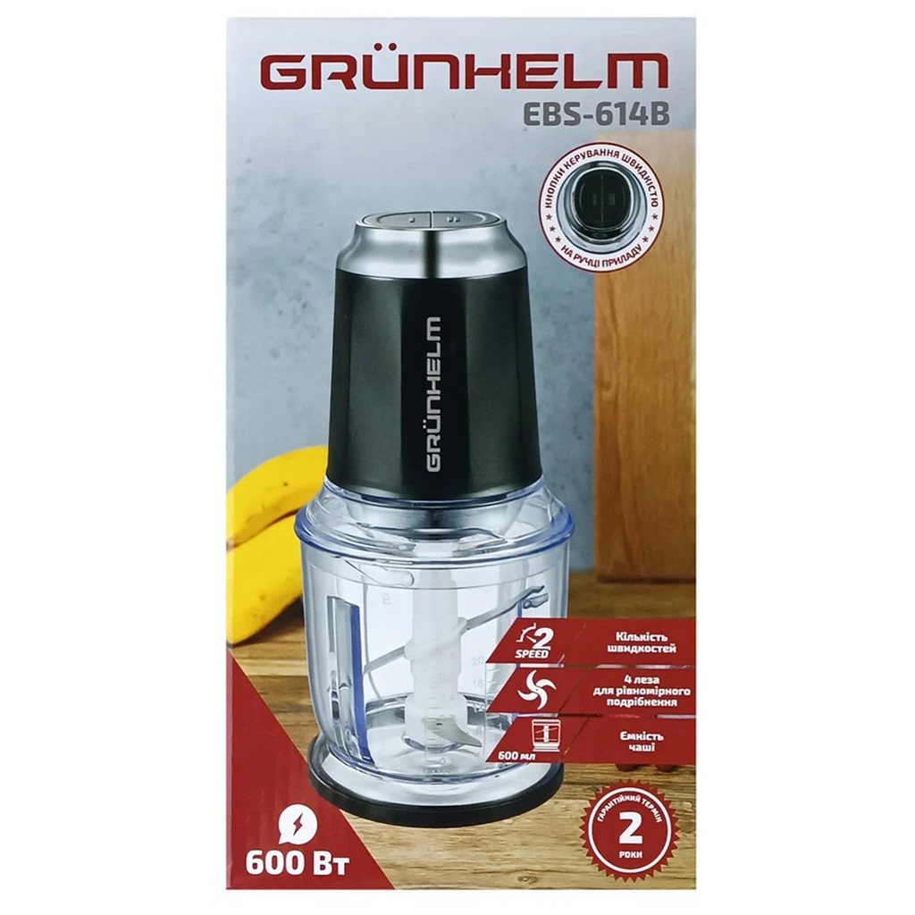 Подрібнювач Grunhelm EBS-614В - зображення 4