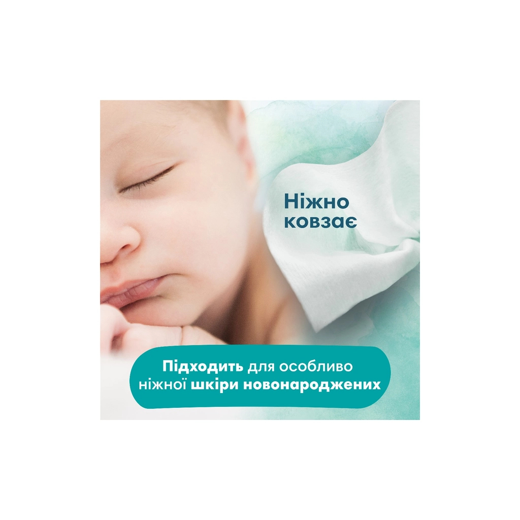 Дитячі вологі серветки Pampers Harmonie Protect&Care з календулою 3 пачки х 44 шт (8700216250672) - зображення 5