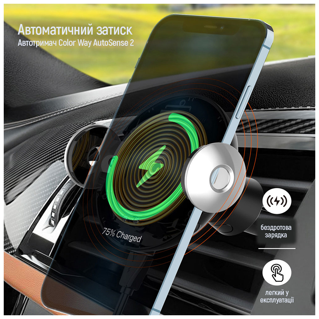 Універсальний автотримач ColorWay AutoSense Wireless Charger 2 15W Black (CW-CHAW036Q-BK) - зображення 12