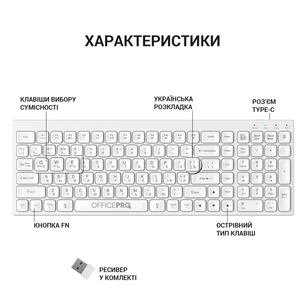 Клавіатура OfficePro SK985W Wireless/Bluetooth White (SK985W) - зображення 5