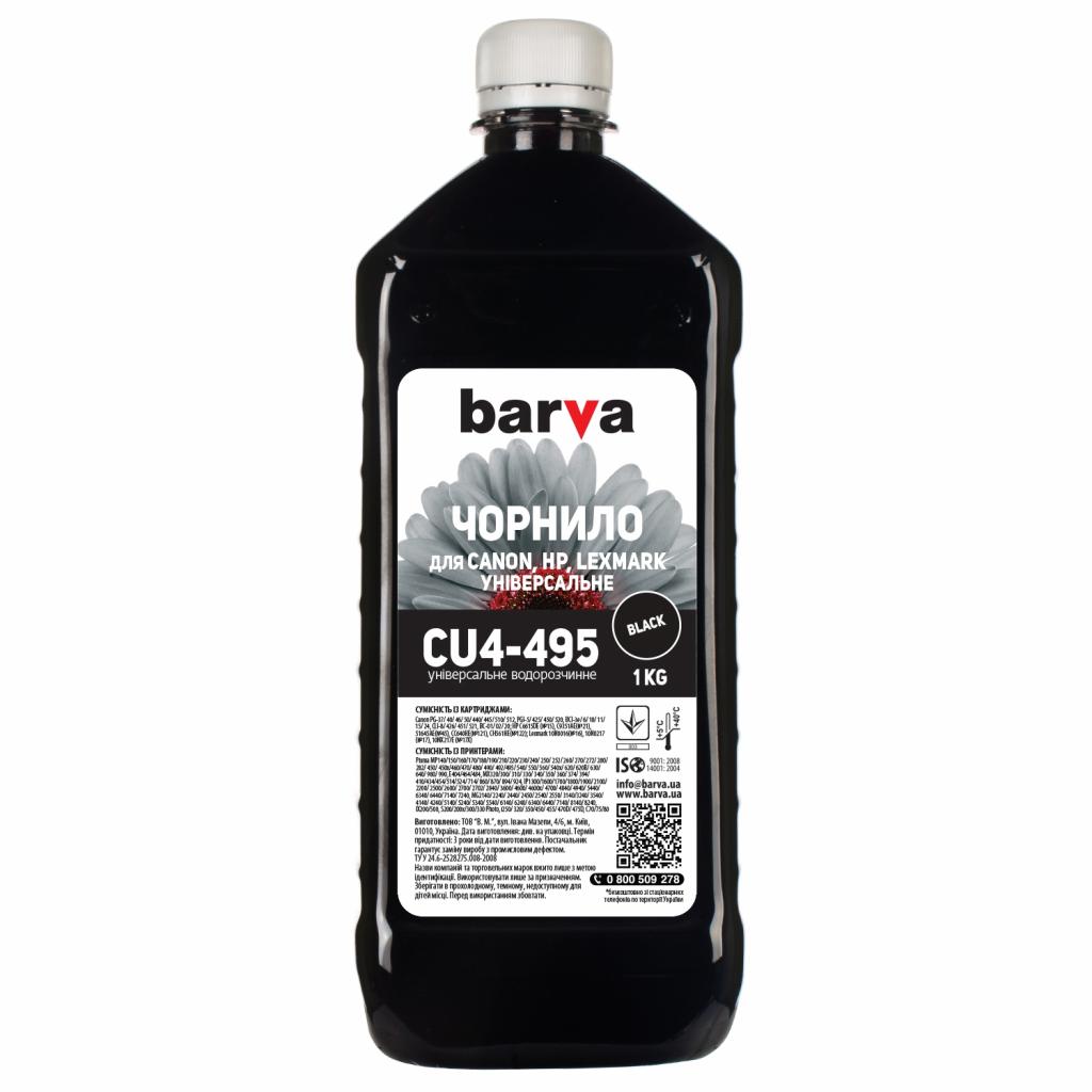 Чорнило Barva CANON/HP/Lexmark Universal-4 1кг BLACK (CU4-495) - зображення 1